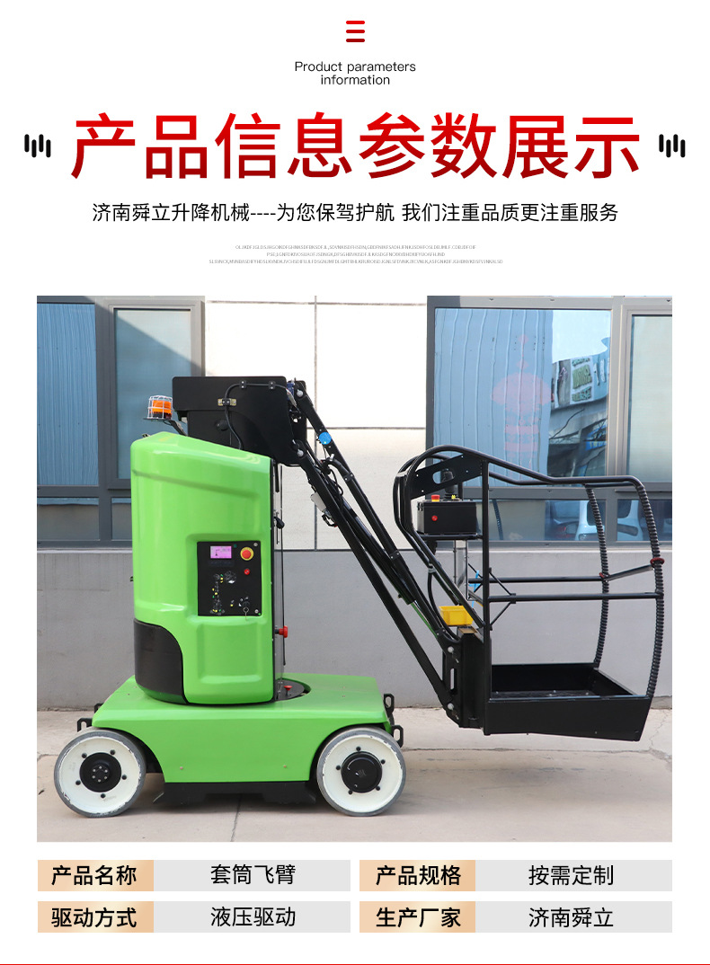 Small Electric Self-Propelled Articulated Arm Lift Vehicle Can Fit into Narrow Spaces 345 ° Rotating Sleeve-Type Curved Arm Lift