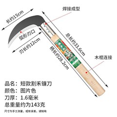 アウトドア農業用草刈道具家庭用マンガン鋼鎌草刈刀農具トウモロコシ刈り入れ草刈長柄大鎌