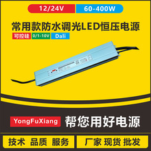 ���lݔ��߾����{���Դ12V24V60W400W��ˮ����