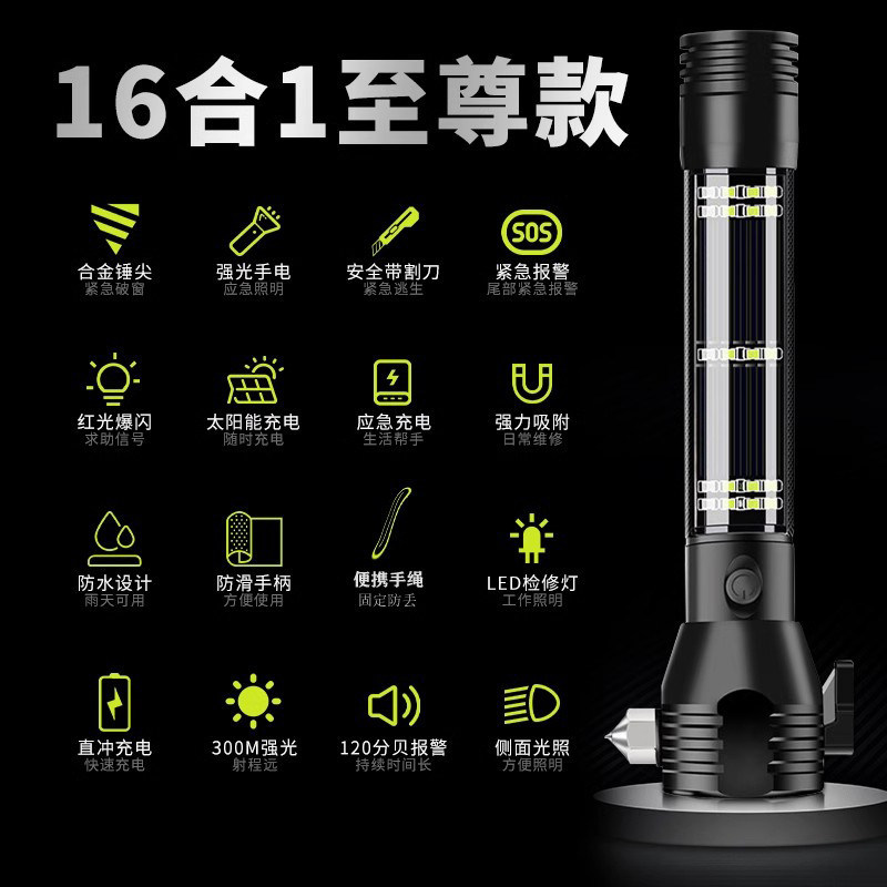 Other – Multifunctional Flashlight Qəza çəkici - black-upgraded-16-in-1-multifunctional-flashlight-1-second-window-breaker