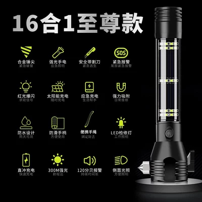 Yunjie Car Safety Hammer Multifunctional Qəza çəkici - black-upgraded-model-sixteen-in-one-multi-function-flashlight-break-the-window-in-1-second