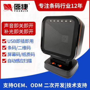 ����ƽ̨������Ʒ�l�a���y֧���ߴa���S�a������scanner�ߴa��