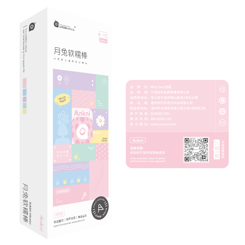 Yue Yue conejo suave barras de vibración barras de sexo para niñas masturbándose artículos para adultos 100 pcs / caja