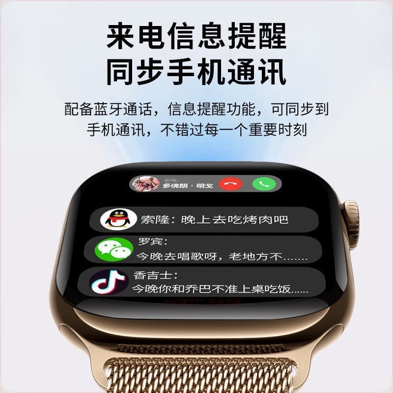 Huaqiangbei 2025 新しい S10 スマートウォッチ iwatch10 多機能スリム合金ボディの早期体験|undefined