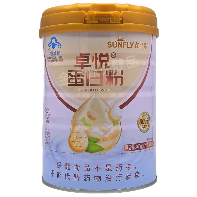 Xinfu Lai Zhuoyue Protein Powder Wholesale for Middle-Aged and Elderly Adults to Enhance Immunity and Supplement Protein Dropshipping