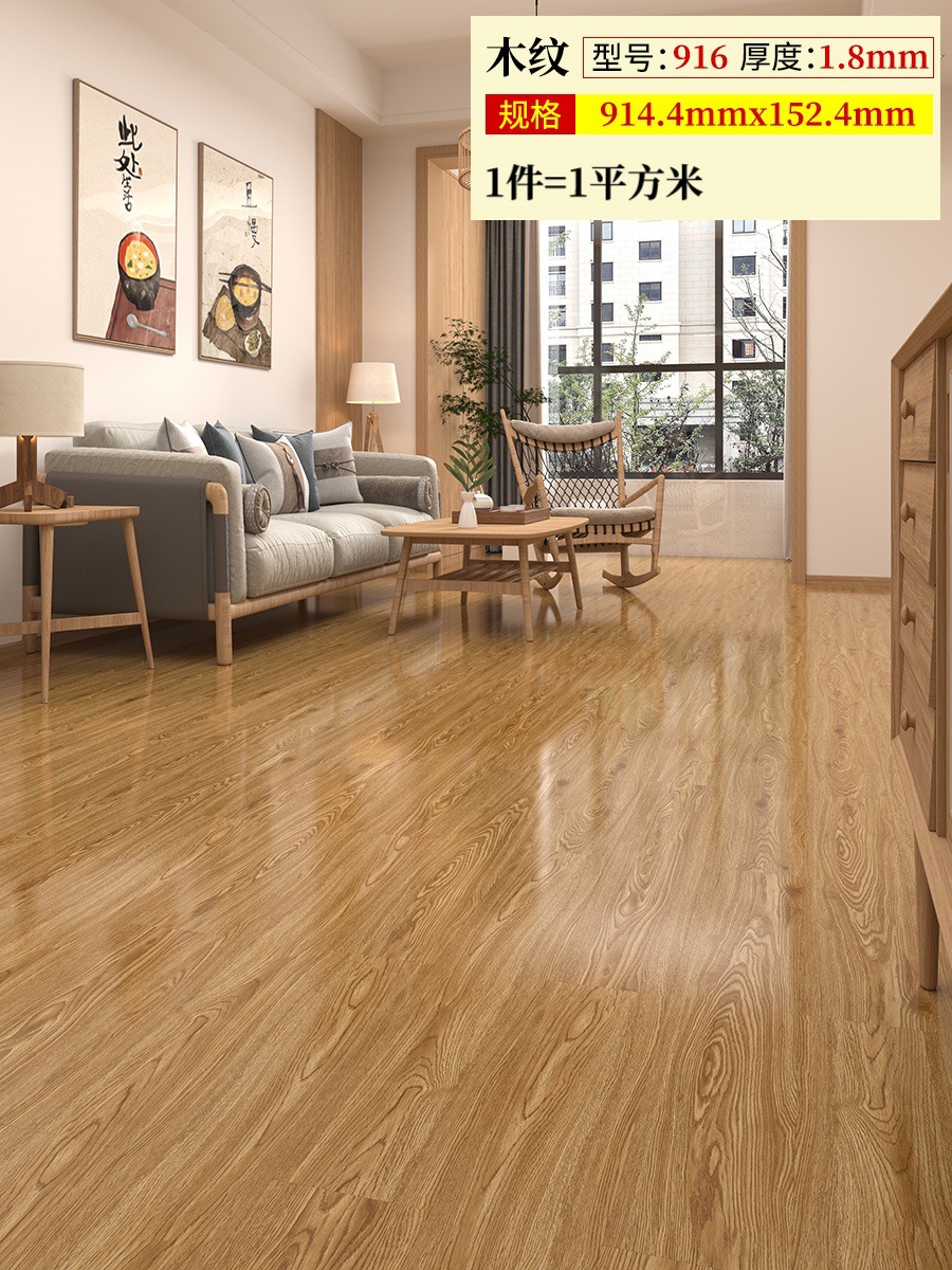 916 두께 1.8mm (1제곱미터 가격)