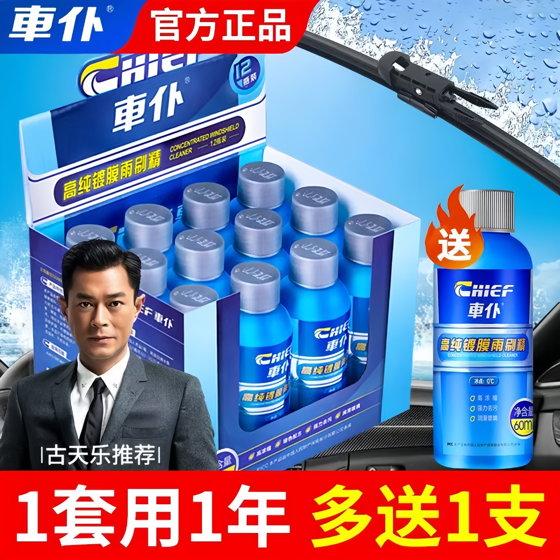Cần gạt nước sơn phủ có độ tinh khiết cao cho xe hơi, siêu cô đặc, màng loại bỏ dầu mạnh mẽ, cần gạt nước, màng loại bỏ dầu ô tô, nước thủy tinh sạch