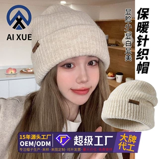 韩版时尚百搭针织帽大头围毛线帽防风护耳显脸小宽松加厚保暖帽女