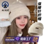 加厚宽松时尚百搭韩版针织帽