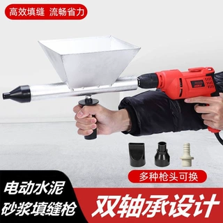 掷桢电动水泥枪门窗灌浆器防盗门充缝器水泥砂浆填缝枪全自动注浆