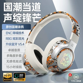耳机;蓝牙耳机;数码音频线