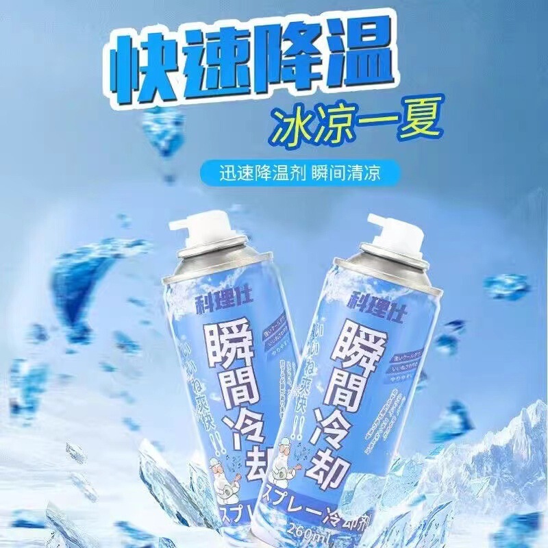 Cooling Spray Portable Instant Cooling Spray for Sports to Prevent Heatstroke in Summer and Quick Cooling in the Car