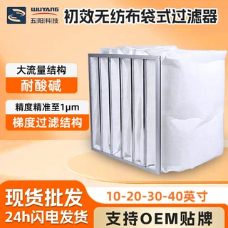 定制G4初效空气过滤器中央空调可用空气过滤器板式铝框空气过滤器