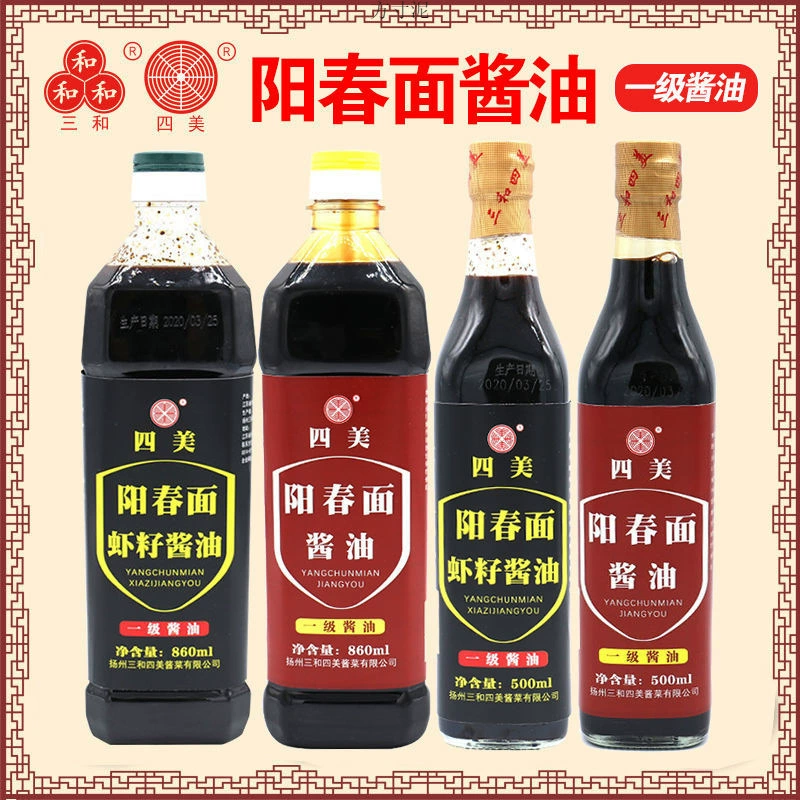 Янчжоу Sanhe Simei Yangchun лапша с креветками соевый соус, сырой соевый соус, домашняя приправа, лапша, свежий соевый соус