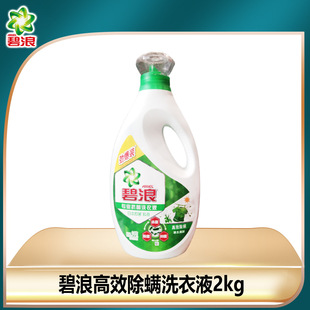 ����ϴ��Һ����Ч���\�������b2kg��Ʒ֧��һƿ��������ă�