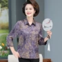 气质碎花新款妈妈开衫