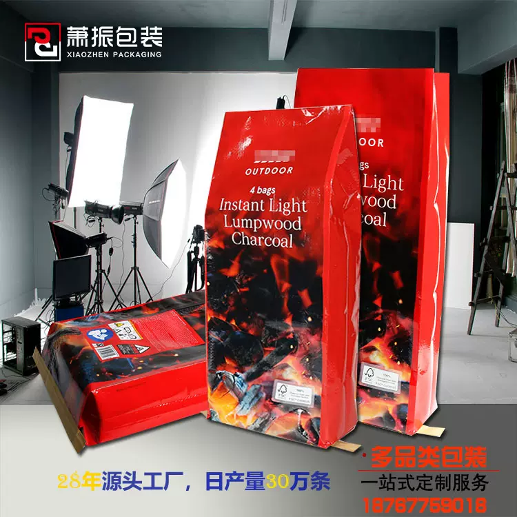 化工包装袋10公斤碳烤煤炭包装OPP彩膜编织袋