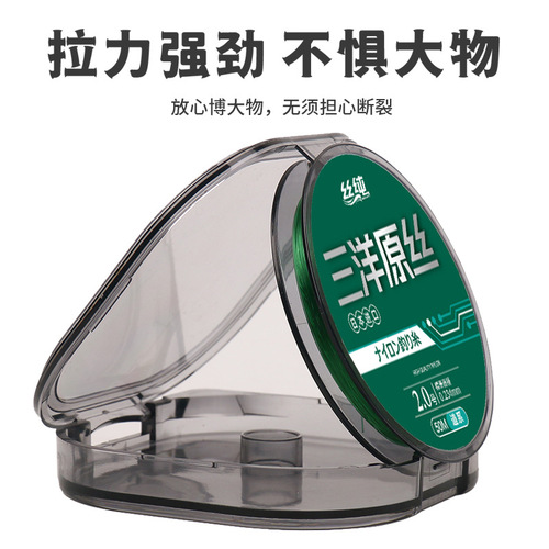 Sanyo raw silk fishing line 50 meters nylon sub-line main line competitive line super soft anti-curl fast-cut water fishing line