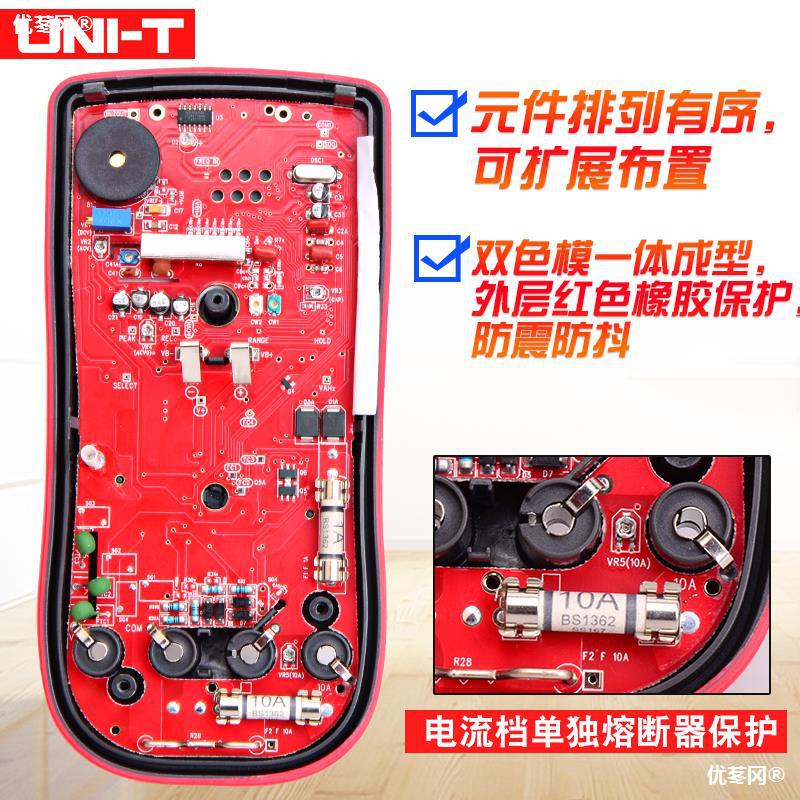 优利德高精度数字万用表UT61E+四位半自动量程61A维修防烧表其他
