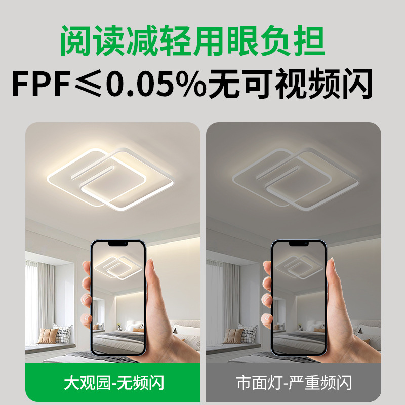 [Selección Premium] Lámpara de Techo para Sala de Estar, Modelo 2026, Moderna, Minimalista, LED, Estilo Nórdico, Iluminación Zhongshan 448L