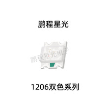 �NƬLED��1206�t�G1210�t�G�pɫ�F�����ָʾ���NƬʽLED����