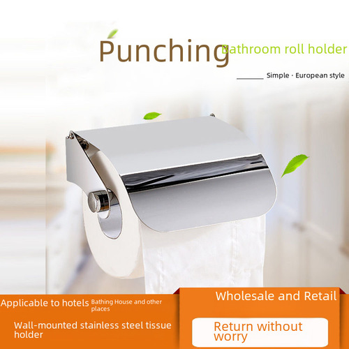 Hotel Guesthouse Stainless Steel Tissue Holder Bathroom Toilet Paper Box European Style Toilet Paper Holder Bathroom Toilet Paper Roll Holder Engineering