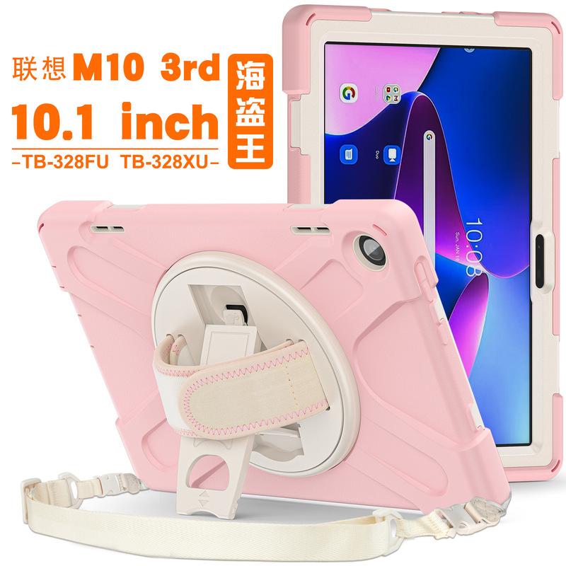 For Lenovo M10 3RD 10.1 Tablet PC Protective Case TB-328FU Holder Silicone Children's Drop-resistant Cover