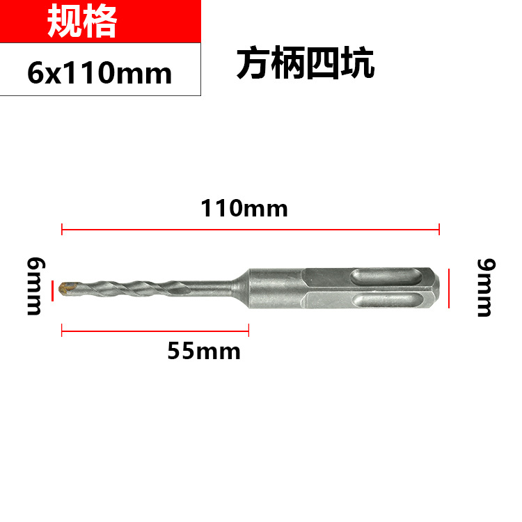 Square shank percussion drill bit concrete electric hammer drill bit round shank lengthened percussion electric clock round head through wall drilling head