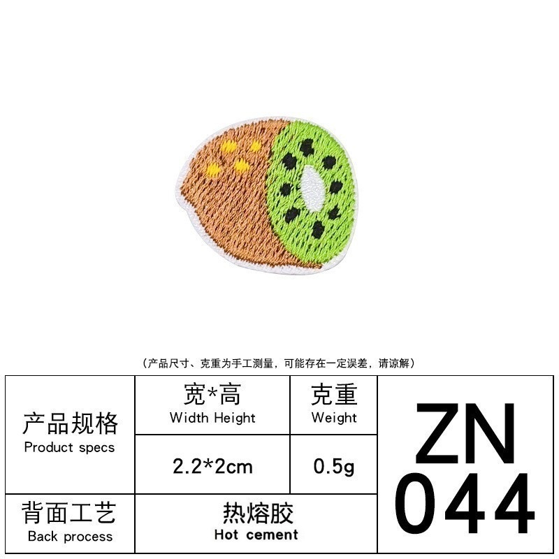 Zhinuo bordado de la computadora de dibujos animados de frutas bordado pegatinas accesorios de bricolaje Ropa Decoración parche Pegatinas de tela lindo autoadhesivo