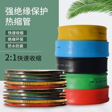 1kv��s�������^���׹ܲ�ɫ���տs�ܳ���늹�늾���|25mm���ܹ�