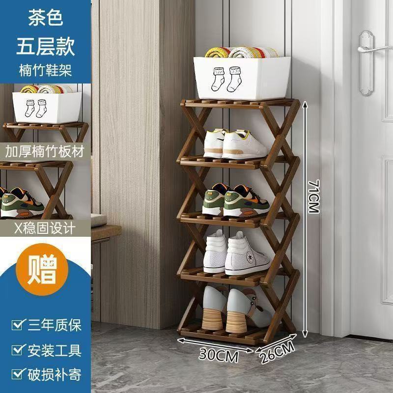 免安装可伸缩鞋架子分层鞋架小型窄小伸缩式鞋子收纳门口家用多层|undefined