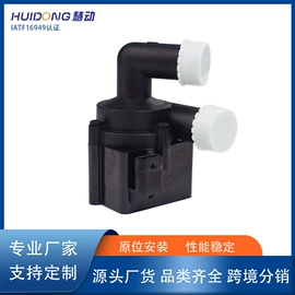 其他冷却系统;水泵;汽车散热器