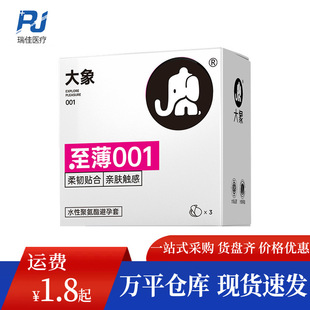 �������������001��6ֻ�bˮ�Ծ۰�����ȫ�׳�����Ȥ��Ʒ���l���l