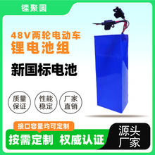 늄�܇�늳�48V����܇��݆늄�܇늳؄����늳ؽM18650늳����l