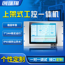 15��15.6��17������|��һ�w�C���I�@ʾ���ϼ�ʽMES��X�|��