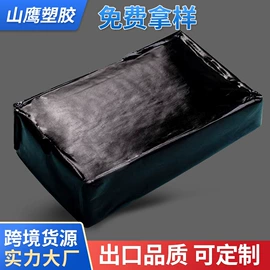 热熔胶;节能环保材料;压敏胶