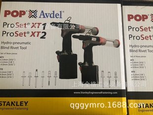 POP\PROSET Pneumatic Rivet Gun Nail Pull Gun XT1\XT2\XT3 Proset XT1 Proset XT2