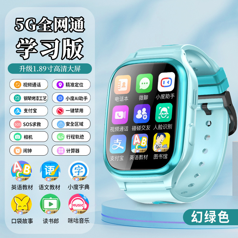 子供用電話時計 大画面回転デュアルカメラ 中学生専用子供用時計 フルネットワーク通信|undefined