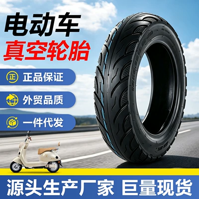 [Source Factory] Electric Vehicle Vacuum Tire 3-10inch Thickened Tire Cover, Dropshipping/Cross-Border (Elektrikli avtomobil şinləri)
