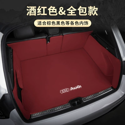 Trunk Mat: A3 A4L A6L Q3 - audi-special-wine-red-all-inclusive-waterproof-spot-quick-hair-audi-a3