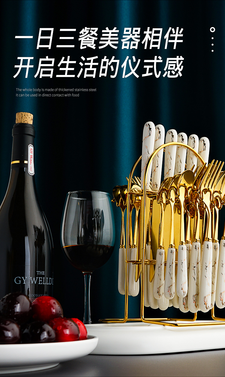 陶瓷刀叉餐具架24件_05