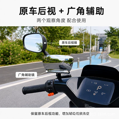 anti-shake small round mirror, cycling – Car mirror