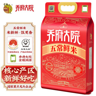 �̸���Ժ-�峣�r��5kg����b(�t��ɫ)HNYC