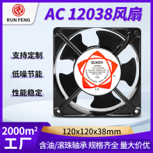 12038��������220Vӡˢ�豸DP200A 2123HSL�纸��12CMɢ�ȷ���