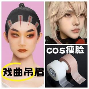 Ę�������o���������򄡑�����ü��ü���y�z��COS��Ę�N�[��СVĘ