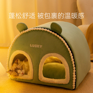 Cat House for Autumn and Winter, Enclosed Cat Villa for Multi-Pet Households, Warm Yurt-Style Play and Sleeping Integrated Nest for Small Dogs and Pets