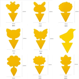 其他园林资材;防虫防蛀;苍蝇拍