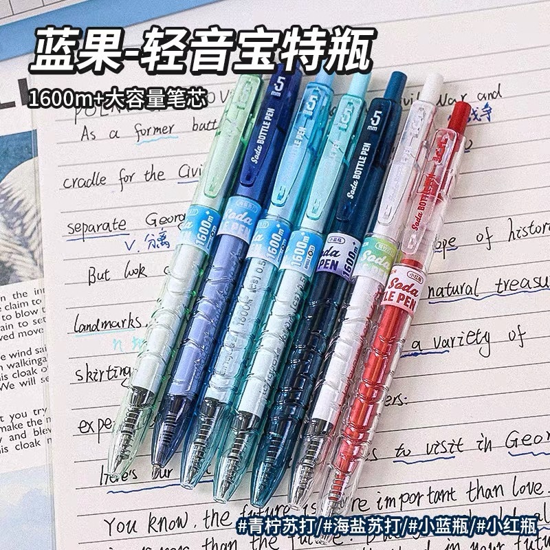 蓝果宝特瓶大容量按动轻音笔ins高颜值速干CS头0.5黑红蓝笔学生用|undefined