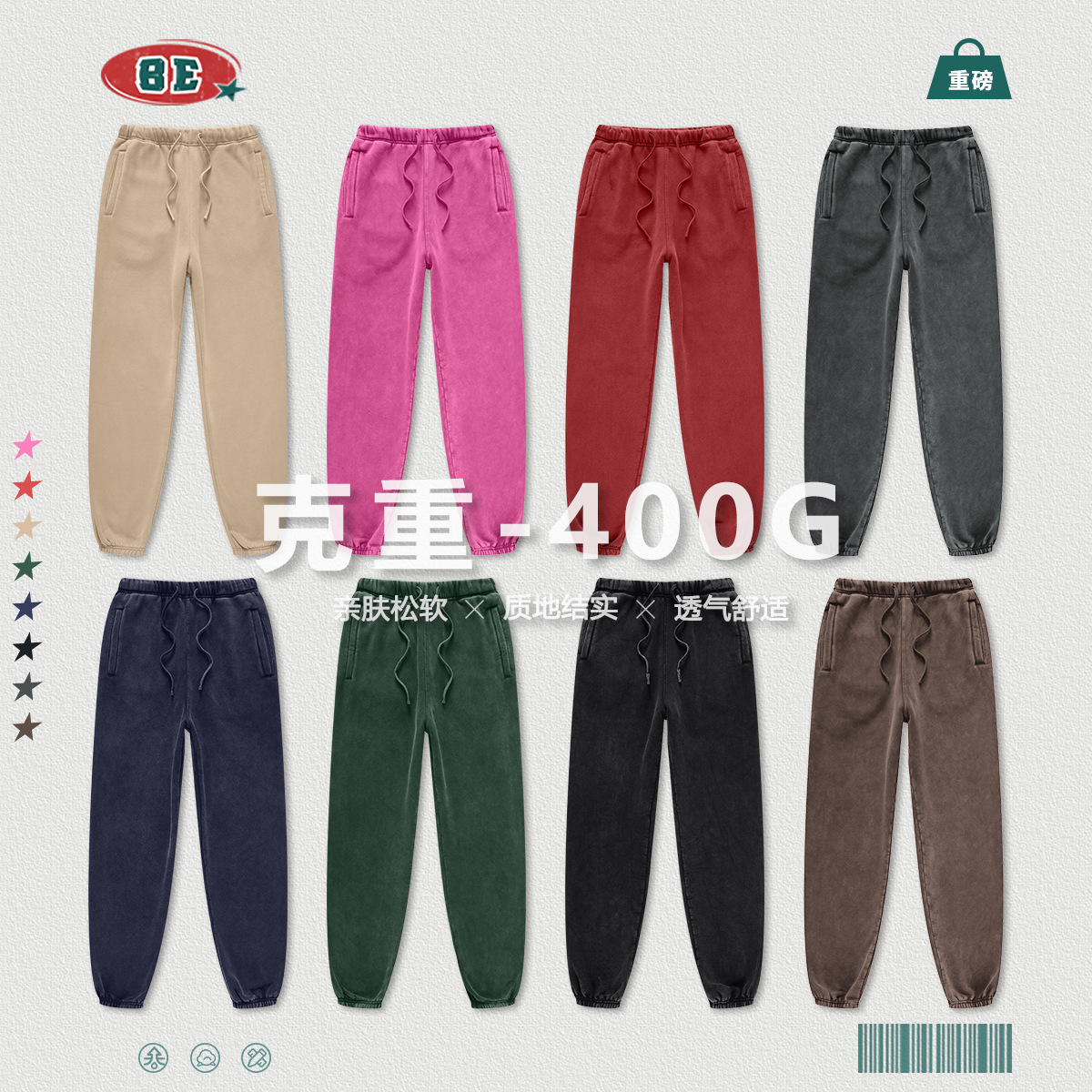 BE Men's Wear 2025 Otoño/Invierno Americano Lavado Retro Adolescente Pantalones de pies Pantalones de moda para hombres