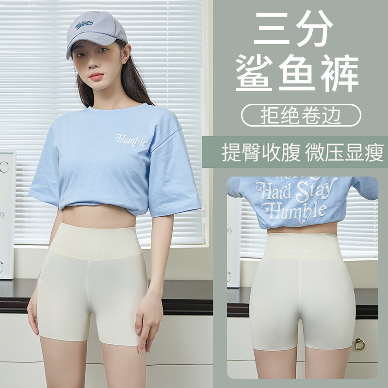 rice white